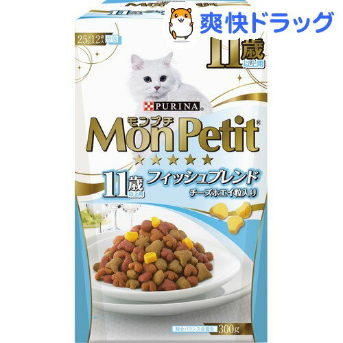 モンプチ プチボックス 11歳以上用 フィッシュブレンド チーズホエイ粒入り(300g)【モンプチ】[キャットフード ドライ]