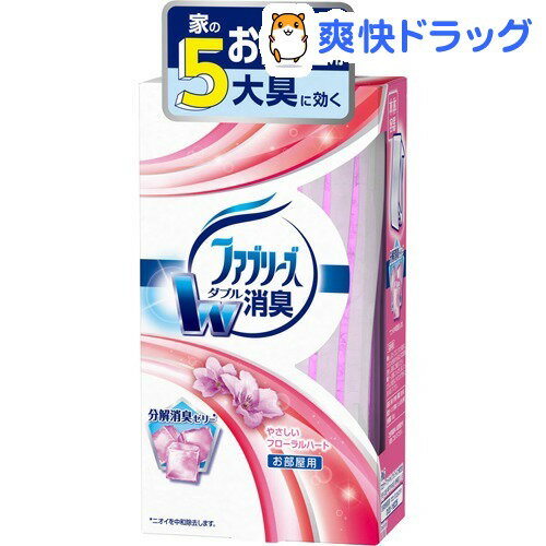 クーポンで10%オフ★置き型 ファブリーズ やさしいフローラルハート(130g)【ファブリーズ(febreze)】[消臭剤]【8/15 10:00-23:59までクーポン利用で5000円以上10%オフ】置き型 ファブリーズ やさしいフローラルハート / ファブリーズ(febreze) / 消臭剤●セール中●★税込1980円以上で送料無料★