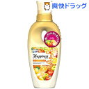 クーポンで10%オフ★レノア ハピネス フルーティーサンシャイン ボトル(600mL)【レノア】[柔軟剤]【8/15 10:00-23:59までクーポン利用で5000円以上10%オフ】