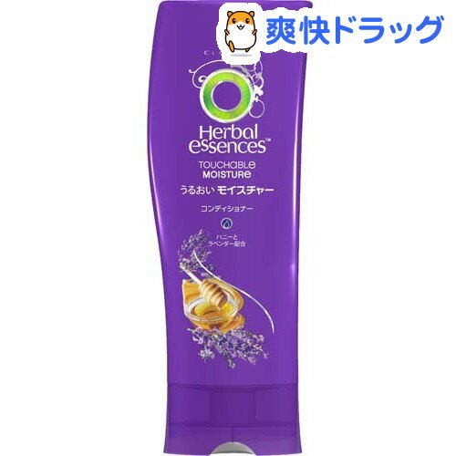 ハーバルエッセンス うるおいモイスチャー コンディショナー(160g)【Herbal Essences(ハーバルエッセンス)】[リンス コンディショナー]ハーバルエッセンス うるおいモイスチャー コンディショナー / Herbal Essences(ハーバルエッセンス) / リンス コンディショナー★税込1980円以上で送料無料★