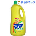 クーポンで10%オフ★ママレモン(2.15L)【ママレモン】[キッチン用洗剤]【8/15 10:00-23:59までクーポン利用で5000円以上10%オフ】