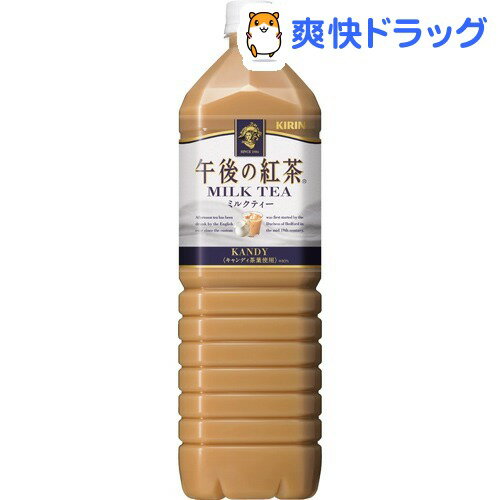 午後の紅茶 ミルクティー(1.5L*8本入)【午後の紅茶】[午後の紅茶 ミルクティー 紅茶…...:soukai:10113907