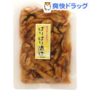 オーサワ 国産大根使用のぱりぱり漬け(120g)【オーサワ】