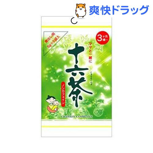 クーポンで10%オフ★赤ちゃんとお母さんのための十六茶 煮出し用(6g*5包)【十六茶】[離乳食・ベビーフード 飲料・ジュース類]【8/15 10:00-23:59までクーポン利用で5000円以上10%オフ】