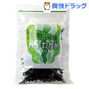 カットわかめ(30g)【ユニマットリケン(サプリメント)】