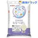 平成30年産 北海道産ななつぼし(10kg)【パールライス】...