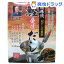結城流 鰹愛情だし(8.8g*50包)【皇漢薬品研究所】