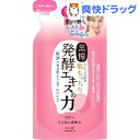 黒糖精 うるおい化粧水 つめかえ(160mL)【黒糖精】