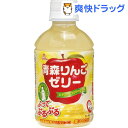 ¥´¡¼¥ë¥É¥Ñ¥Ã¥¯ ÀÄ¿¹¤ê¤ó¤´¥¼¥ê¡¼ ¥±¡¼¥¹(275mL*24ËÜÆþ)
