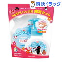 ウォッシュボン 薬用ハンドソープ つめかえパック付(本体250mL+つめかえ220mL)[ハンドソープ]