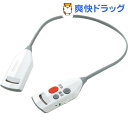 ツインバード ワイヤレス耳元スピーカー AV-J343W ホワイト(1台)【ツインバード(TWINBIRD)】【送料無料】