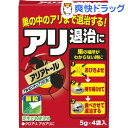 アリアトール(5g*4袋入)【アリアトール】