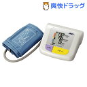 ベーシック・血圧計 UA-631D(1台)[血圧計]ベーシック・血圧計 UA-631D / 血圧計☆送料無料☆