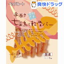 素材メモ 手巻き 七面鳥で軟骨バー(6本入)【素材メモ】
