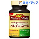 クーポンで10%オフ★ネイチャーメイド マルチミネラル(50粒入)【ネイチャーメイド(Nature Made)】[ミネラル類]【8/15 10:00-23:59までクーポン利用で5000円以上10%オフ】