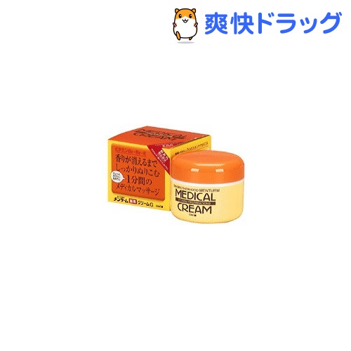 メンターム メディカルクリーム(90g)[トリートメント ハンドクリーム]