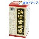 【第2類医薬品】疎経活血湯エキス錠クラシエ(180錠)【送料無料】