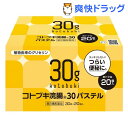 【第2類医薬品】コトブキ浣腸30パステル(30g*20コ入)【コトブキ浣腸】