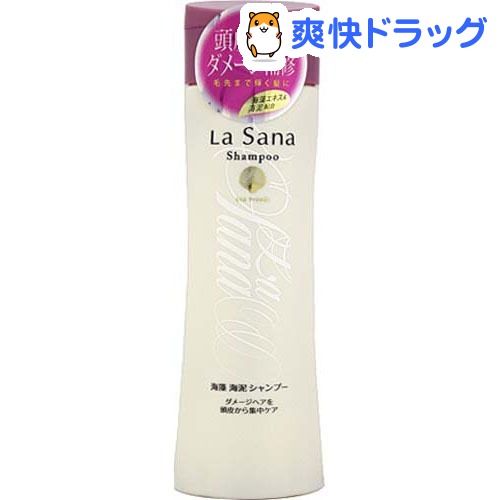 【P5倍】ラサーナ 海藻 海泥 シャンプー 230mL※要エントリー 11/3 23:59迄★税込3150円以上で送料無料★[ラサーナ]