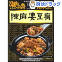 陳麻婆 陳麻婆豆腐 調理用(50g*4袋入)