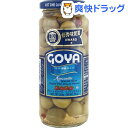 グリーンオリーブ(パプリカ入り)減塩タイプ(353g)【GOYA(ゴヤ)】