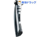 フィリップス ボディグルームシリーズ7000シャワー対応ボディーグルーマー TT2040/15(1台)【フィリップス(PHILIPS)】【送料無料】