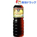 キッコーマン ハラールしょうゆ(1L)【キッコーマン】