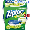 ジップロック スクリューロック(300ml*2コ入*3コセット)【Ziploc(ジップロック)】