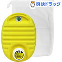 協越化学 かわいいミニ湯たんぽ 袋付 750cc イエロー(1コ入)【協越化学】