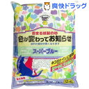 スーパーキャット スーパーブルー 猫砂(12.5L)【スーパーキャット】