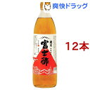純米富士酢(900ml*12本セット)【飯尾醸造 富士酢】