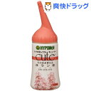 キュート 洋ラン用(150ml)【キュート】