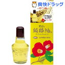 純椿油(47ml)【ツバキオイル(黒ばら本舗)】
