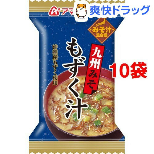 アマノフーズ みそ汁里自慢 九州みそ もずく汁(9.5g*1食入*10コセット)【アマノフ…...:soukai:10317296