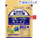 小林製薬の栄養補助食品 ブルーベリー・ルテイン・メグスリノ木...