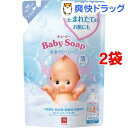 牛乳石鹸 キユーピー 全身ベビーソープ(泡タイプ)詰替用(3...