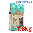 メリック パーフェクト ビストロ グレインフリー サーモン アダルト(1.8kg)【送料無料】