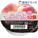 キッセイ カップ アガロリー モモ(83g*10コセット)【キッセイ】