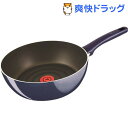 ティファール グランブルー・プレミア ディープパン 26cm...