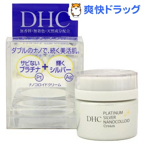 DHC プラチナシルバーナノコロイド クリーム SS(32g)【DHC】[スキンケアクリーム dhc]