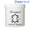 ラナパー レザートリートメント 250mL☆送料無料☆