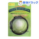 ICゲルマチタンブレス 黒(Lサイズ)【ICゲルマ