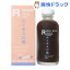ルイボスの精(150mL)【健康栄養素材研究所】