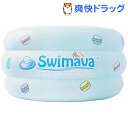スイマーバ マカロンバス グリーンプレミアム(1セット)【スイマーバ(SWIMAVA)】【送料無料】