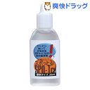 染み抜き剤 スポッとる(20mL)