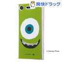 イングレム Xperia XZ1 ピクサー/TPUソフトケース クローズアップ/マイク(1コ入)【イングレム】