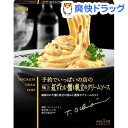 予約でいっぱいの店の極上紅ずわい蟹と帆立のクリームソース(140g)【予約でいっぱいの店】