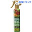 アースガーデン リッチベジタブル 野菜の肥料の吸収を高めるスプレー(200mL)【アースガーデン】