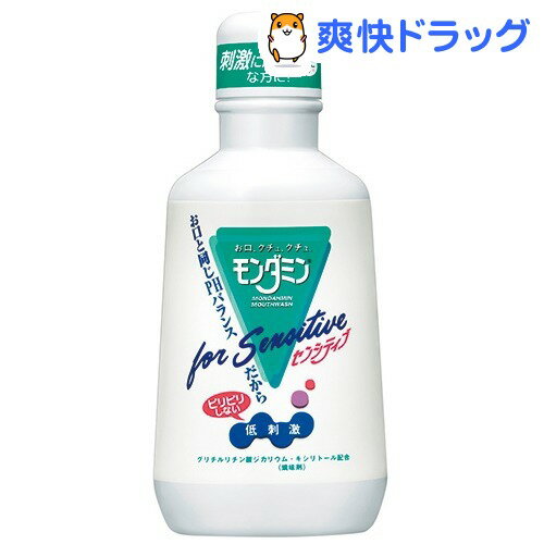 モンダミン TX センシティブ(700mL)【モンダミン】[デンタルリンス（洗口液） 口臭…...:soukai:10035213