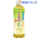 お~いお茶 抹茶入り玄米茶(525mL*24本入)【お~いお茶】